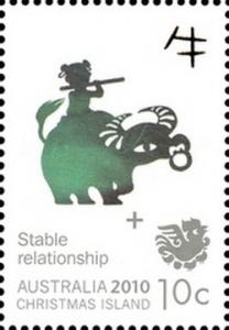 Colnect-2591-295-Stable-relationship.jpg