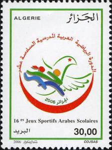 Colnect-5040-822-16th-Arab-Games-Sports-School.jpg