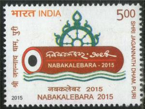 Colnect-2873-432-Nabakalebara-2015.jpg