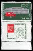 Stamp_of_Israel_-_TABIM_1954_-_200mil.jpg
