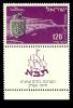 Stamp_of_Israel_-_TABA_1952_-_120mil.jpg