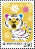 Colnect-1606-129-Baby-Tiger-Roaring.jpg