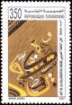 Colnect-558-926-Arabic-Calligraphy.jpg