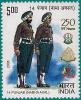 Colnect-539-916-14-Battalion-Punjab-Regiment-Nabha-Akal-250-Years.jpg