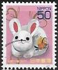 Colnect-6210-199-Papier-mache-Toy-Rabbit---Nishi-Aizu-Fukushima-Pref.jpg
