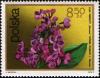 Colnect-3794-842-Lilac-Syringa-vulgaris.jpg