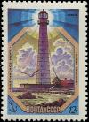 Colnect-5113-715-Tahkuna-Tackerort-Lighthouse-1875.jpg