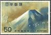 Colnect-813-801-Sacred-Mount-Fuji.jpg