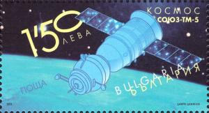 Colnect-3815-015-Space-Ship-Soyuz-33.jpg