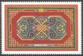 Colnect-1908-237-Traditional-Pattern.jpg