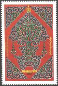 Colnect-1908-238-Traditional-Pattern.jpg