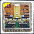 Colnect-2389-126-Bhutan-rsquo-s-admission-to-the-United-Nations.jpg
