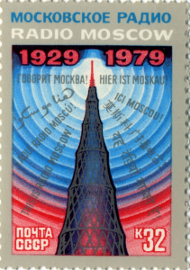 1979_stamp_Radio_Moscow.png