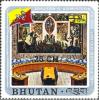 Colnect-3446-839-Bhutan-rsquo-s-admission-to-the-United-Nations.jpg