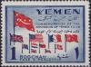 Colnect-4278-575-Flags-of-UN-members.jpg