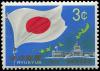 Colnect-4823-250-Japanese-flag-Diet-and-map-of-Ryukyus.jpg