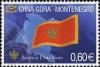 Colnect-491-418-Flag-of-Montenegro.jpg
