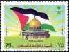 Colnect-5029-542-Palestinian-flag--Dome-of-the-Rock-Jerusalem.jpg