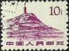 Colnect-825-306-Pagoda-Hill-Yenan.jpg