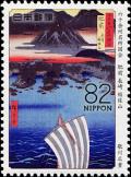 Colnect-5337-304-Mt-Inasa-at-Nagasaki-by-Utagawa-Hiroshige.jpg