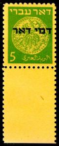 Stamp_of_Israel_-_Postage_Dues_1948_-_5mil.jpg