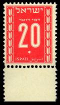Stamp_of_Israel_-_Postage_Dues_1949_-_20mil.jpg