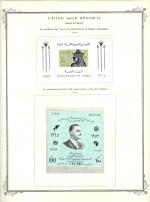 WSA-Egypt-Postage-1964-65-1.jpg