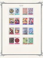 WSA-Japan-Postage-1984-85-1.jpg