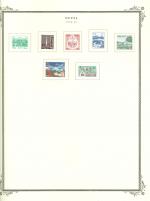WSA-Nepal-Postage-1994-95-1.jpg