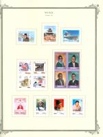 WSA-Nepal-Postage-1994-95-2.jpg