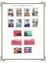 WSA-PRC-Postage-1962-63.jpg