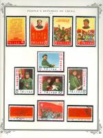 WSA-PRC-Postage-1967-2.jpg