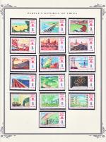 WSA-PRC-Postage-1976-1.jpg