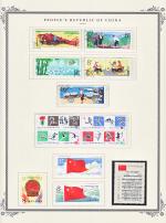 WSA-PRC-Postage-1979-2.jpg