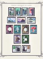 WSA-PRC-Postage-1981-5.jpg
