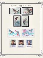 WSA-PRC-Postage-1987-1.jpg