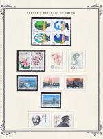 WSA-PRC-Postage-1988-3.jpg