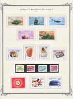 WSA-PRC-Postage-1997-6.jpg