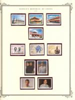 WSA-PRC-Postage-2000-9.jpg