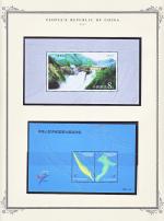 WSA-PRC-Postage-2001-17.jpg