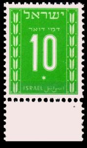Stamp_of_Israel_-_Postage_Dues_1949_-_10mil.jpg