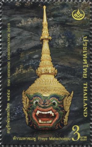 Colnect-3045-179-Thai-Heritage-Conservation-Day-2015.jpg