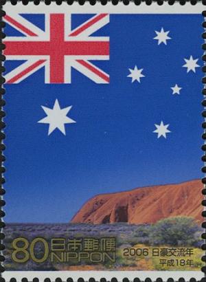 Colnect-3994-372-National-Flag-of-Australia-Ayers-Rock.jpg