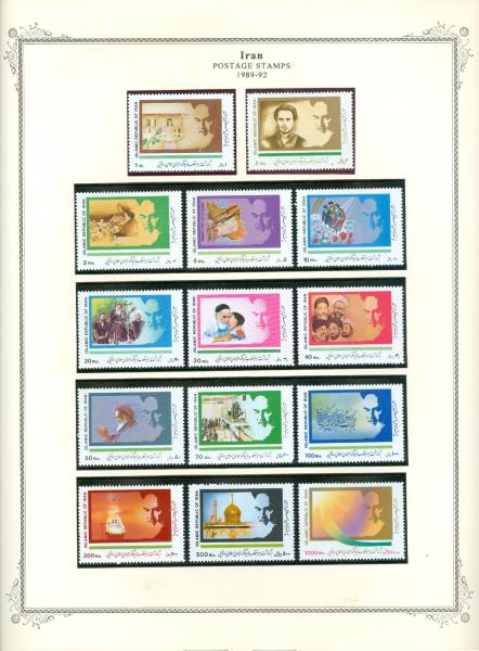 WSA-Iran-Postage-1989-92.jpg