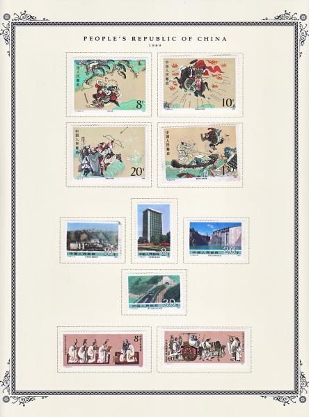 WSA-PRC-Postage-1989-2.jpg