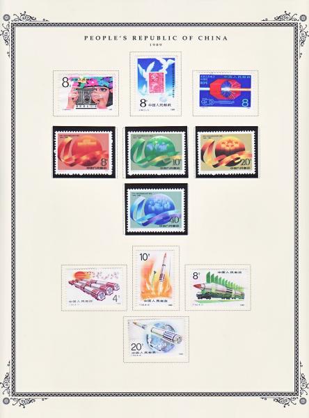 WSA-PRC-Postage-1989-6.jpg