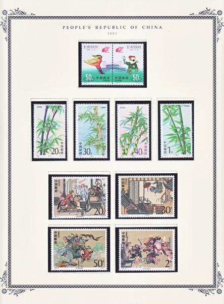 WSA-PRC-Postage-1993-2.jpg