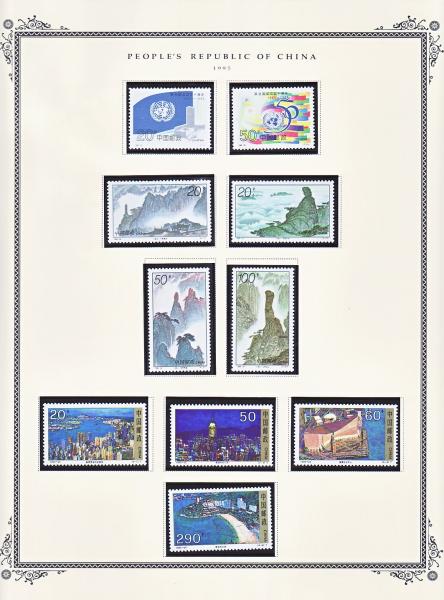 WSA-PRC-Postage-1995-9.jpg