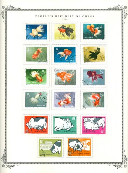 WSA-PRC-Postage-1960-2.jpg