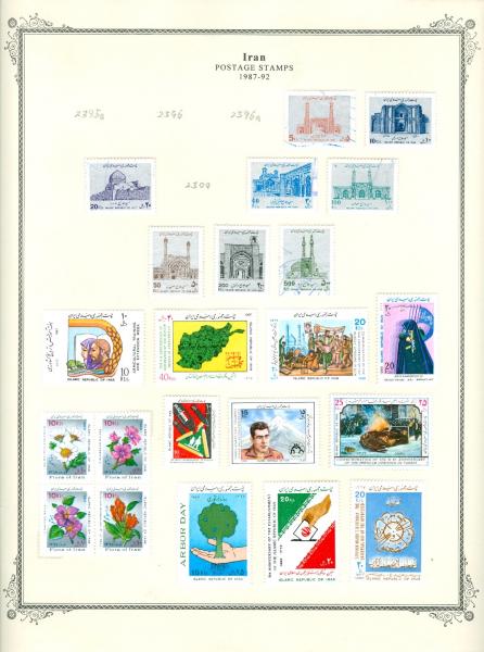 WSA-Iran-Postage-1987-92.jpg